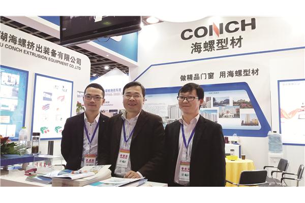 海螺型材亮相2016中國國際塑料新材料、新技術(shù)、新裝備、新產(chǎn)品展覽會