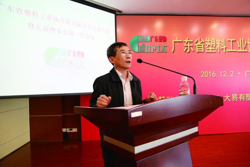 圖為廣東省塑料工業(yè)協(xié)會(huì)理事會(huì)會(huì)長符岸