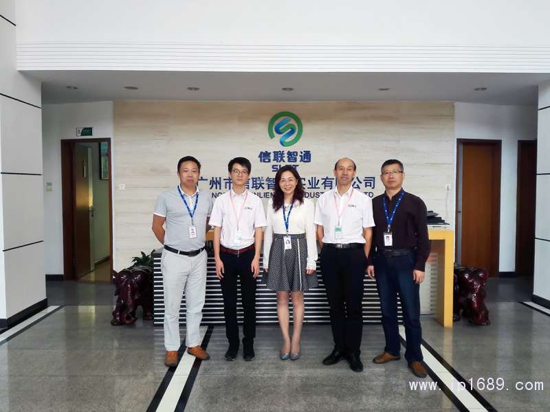 廣州信聯(lián)智通實(shí)業(yè)股份有限公司瓶蓋事業(yè)部總經(jīng)理黃宇寧女士(中)、崔總(左一)、唐總(右一)與本刊發(fā)行部同事合影。