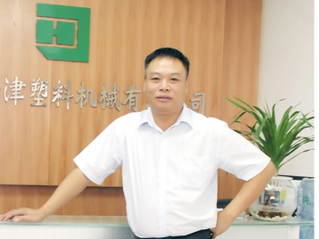 和津成功打造PET節(jié)能高效結晶機，降低60%的能耗