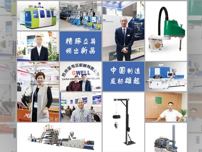 從“跟跑”到“領(lǐng)跑”，中國(guó)攜技術(shù)創(chuàng)新踏上新征程！ (1)