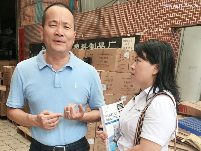 長(zhǎng)建塑料制品廠總經(jīng)理羅家?。ㄗ螅? width=