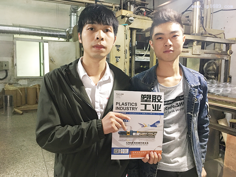 東莞市巨升塑膠制品有限公司技術(shù)員龔德芳(右)