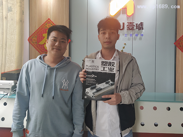 廣州市壹琥塑料制品有限公司銷(xiāo)售經(jīng)理戴石生(左)