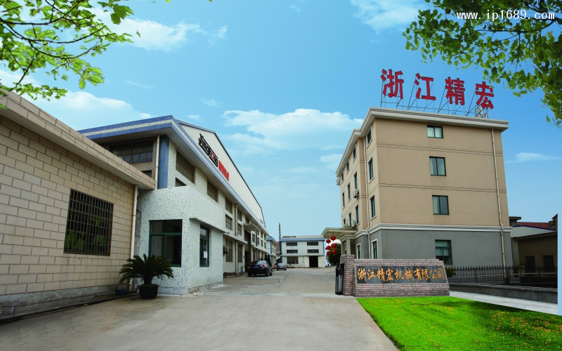 精宏大門(mén)口