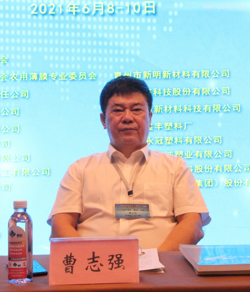 專(zhuān)委會(huì)第五屆主任-曹志強(qiáng)