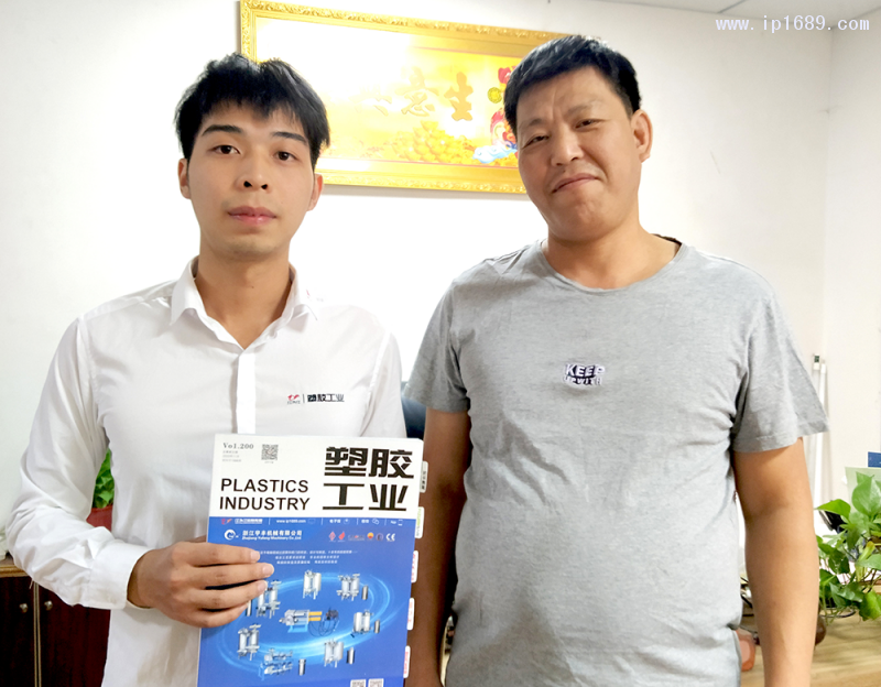 中山市小欖鎮(zhèn)遠(yuǎn)利安塑料電器廠廠長熊躍福(右)