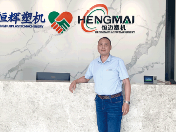 臺(tái)進(jìn)：專注注塑成型技術(shù)創(chuàng)新 履行企業(yè)社會(huì)責(zé)任