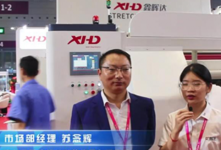 廣州鑫暉達機械科技集團有限公司 (1041播放)